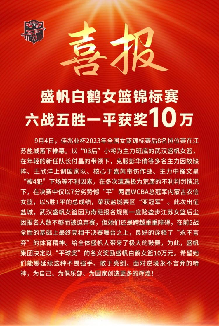 法国电影展映活动得到了雷诺集团、法国航空公司和中航安盟保险的大力支持，并与百老汇影城、卢米埃影城合作，共同为中法两国间的电影文化交流与对话积极做出贡献